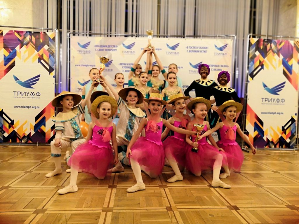 Международный хореографический конкурс &#171;Мистерия танца&#187;