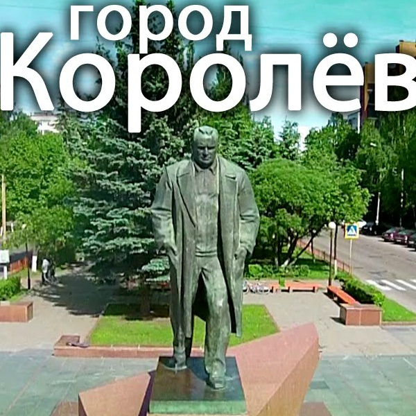 СК «Комета» на празднике спорта в городе Королев