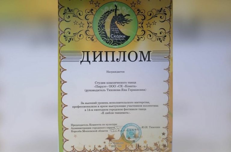 Наши красавицы отделения хореографии😍💃🏼